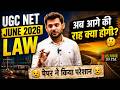 UGC NET Law 2026 | UGC NET Law June Cycle मे अगर उम्मीद कम तो अब आगे क्या करें