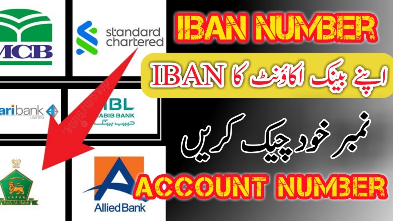 How To Check Bank Account IBAN In Pakistan 2024 All Bank Account how-to-check-bank-account-iban-in-pakistan-2024-all-bank-account