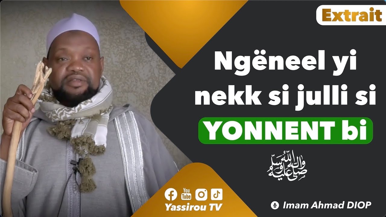 Parmi les bienfaits de prier sur le prophète ‎ﷺ ~ Imam Ahmad DIOP | Extrait