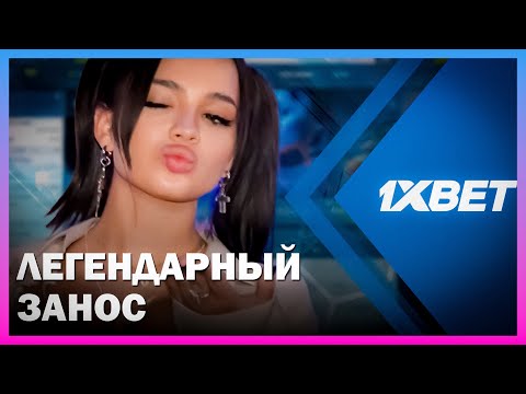 «Играйте в онлайн-казино на официальном сайте 1xbet в Российской Федерации»