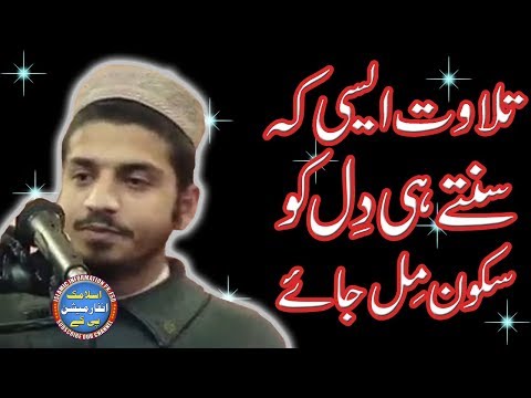 quran-recitation-really-beautiful-|-al--quran-like-abdul-rahman-al-sudais-|-islamic-information-pk