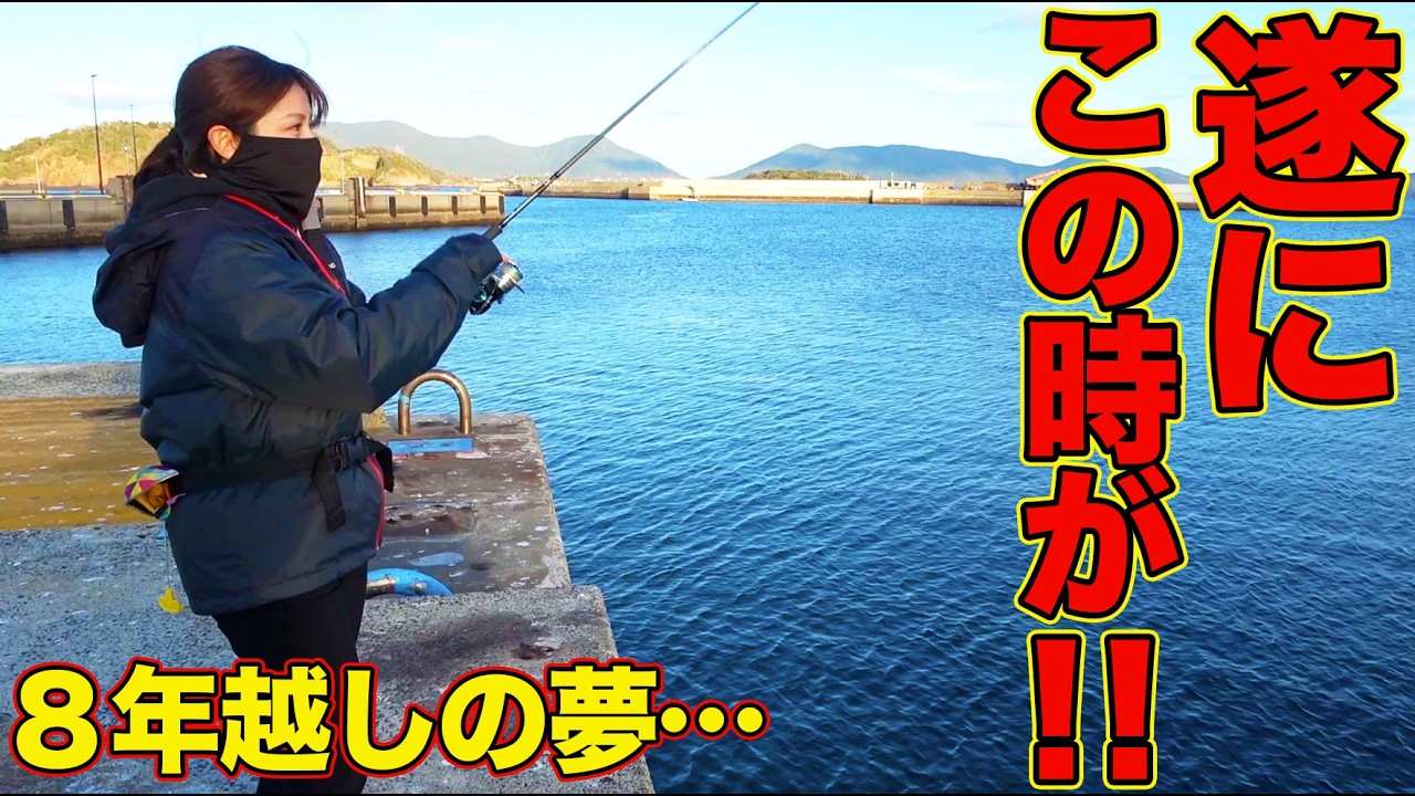 Classmate Fishing Trip #2] We finally caught a fish on the island