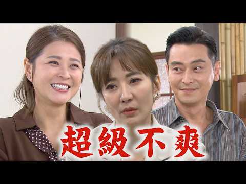 【針線緣】EP45 嘉誠.玉嫻太有默契!依玲在一旁看鬥嘴超不爽 書瑤不停做球幫志遠追思家｜完全娛樂