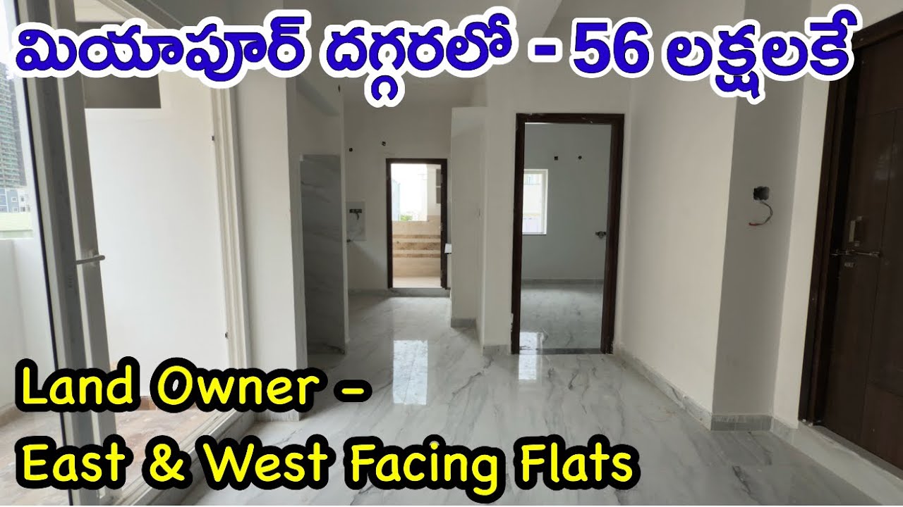 Land Owner Flats | 56 Lacs |East & West Facing Brand New 2BHK Flats For Sale near Miyapur Hyderabad 