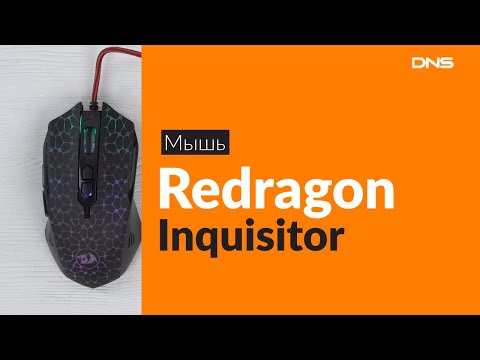 RedDragon - Проводная игровая мышь Inquisitor