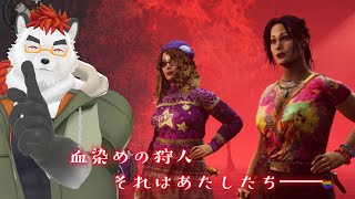 柴エナのブラッドムーン