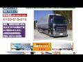 中古トラック 1-2291 日野 ウイング車 H18年10月 ADG-FR1EXYG