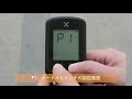 XOSS G サイクルコンピュータ GPS サイコン 無線 ワイヤレス サイクリング 自転車 速度計 スピード IPX7防水 MTB 走行距離計 Bluetooth 日本語取扱説明書