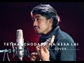 Tetikai chodana kesha lai cover  anup sunar  rahar music creations