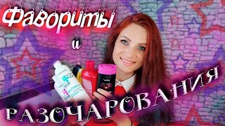 ??МОЙ ЛЮБИМЧИК и не только?! ✨Белорусские ШАМПУНИ в УХОДЕ ЗА ВОЛОСАМИ (хна)! ✅Хвалю и ❌ругаю?! - Видео от IreneLife