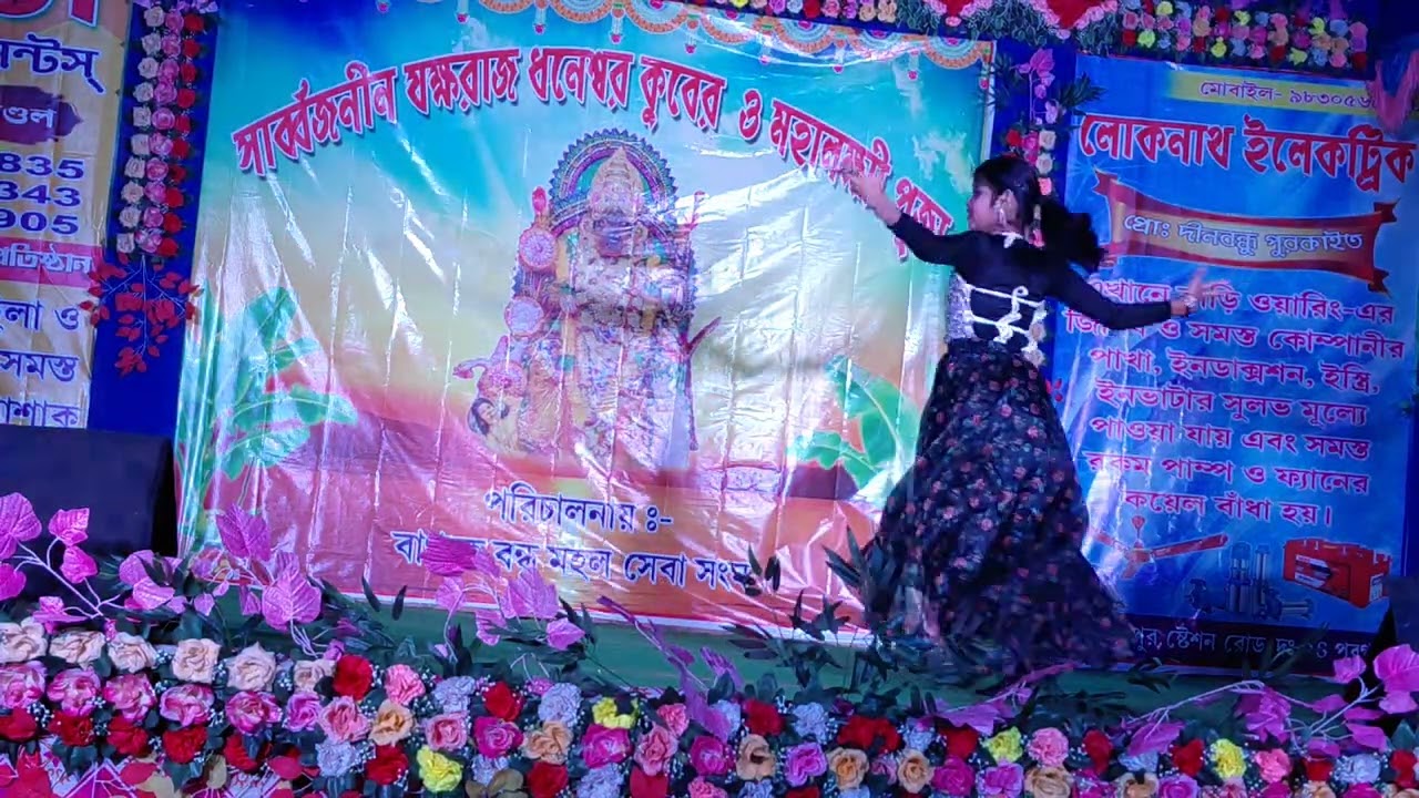 13 জানুয়ারী, 2026