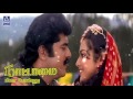 Meena ponnu  nattamai  sarath kumar meena