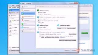 Компьютерная Азбука. Урок 2(1). Настройки Skype. Компьютерная Азбука. Урок 2(1). Настройки Skype.