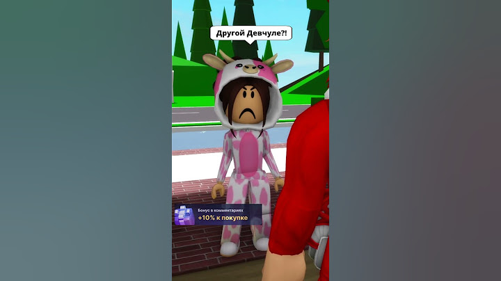 КАРИНА ПОХИТИЛА МЕНЯ 😱 И СДЕЛАЛА ЭТО😰! (ЧАСТЬ 2) #robloxshorts #roblox #brookhaven