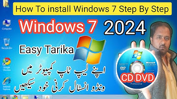 How To install Windows 7 From CD | PC | installation Step By Step | Windows 7 Karne Ka Tarika | 2024