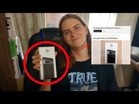ни капли не распаковка Google Pixel 7 (совсем не она)