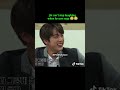 لم يستطع جين التوقف عن الضحك عندما رأى شوقا Bts لم يستطع جين التوقف عن الضحك عندما رأى شوقا Bts
