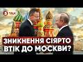🚨Мадяр наступає, Сіярто ховається💥ВІДПЛАТА ЗА "ДРУЖБУ" З МСК стає реальністю