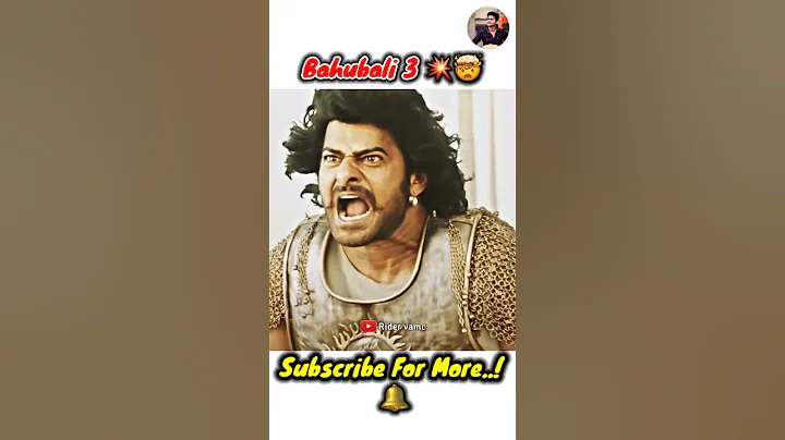 బాహుబలి పార్ట్ 3 ఉంది 😱💃 ప్రభాస్ ఫాన్స్ కి పండగే 🥳 BahuBali Part 3 Confirmed by SS Rajamouli Prabhas