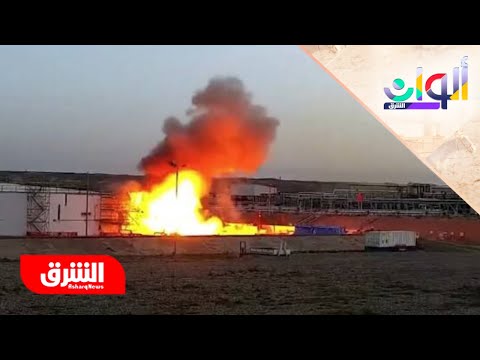 هجوم بمسيرة على حقل للغاز في العراق وأميركا تعلق على الحادث ألوان الشرق