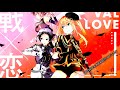 Val x Love Ending - UP-DATE x PLEASE!!! ver 3.4.5 (Full Song)