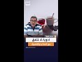 ماذا عن شرب الشاي والقهوة لمريض السكري ماذا عن شرب الشاي والقهوة لمريض السكري