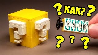 Лего Как сделать Тайную Головоломку из ЛЕГО