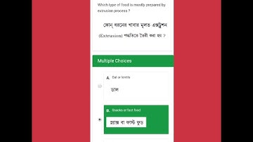 NSOU BSP AOC 2 Assignment Answar 2021|| AOC 2 MCQ  For Assignment & Exam