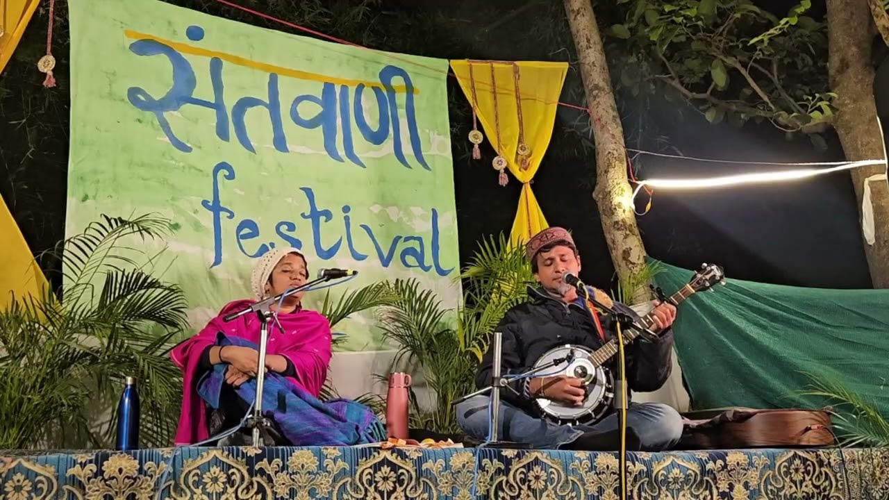 Hum Pardesi Panchi Baba | Kabir | Vedanth Bharadwaj