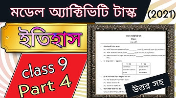 MODEL ACTIVITY TASK CLASS 9 HISTORY PART 4 /Model Activity Task class 9 2021