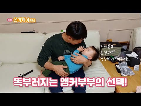 기저귀로 체온유지를? 마미포코 피부온기케어팬티 실 사용 후기!
