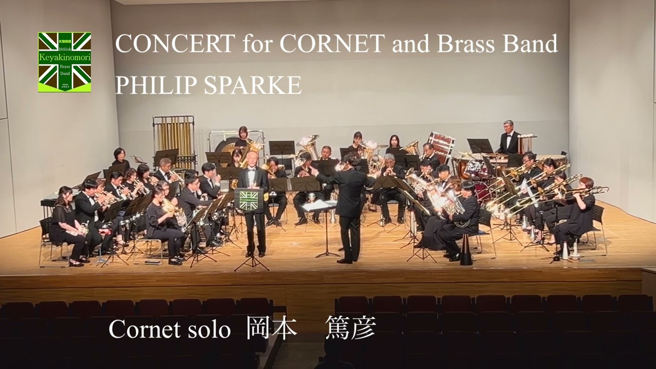 KBBB 40th】コルネット協奏曲/CONCERTO for Cornet - YouTube