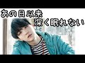 BTS神戸公演中止で語られなかったKPOP界の"ある常識"とは…