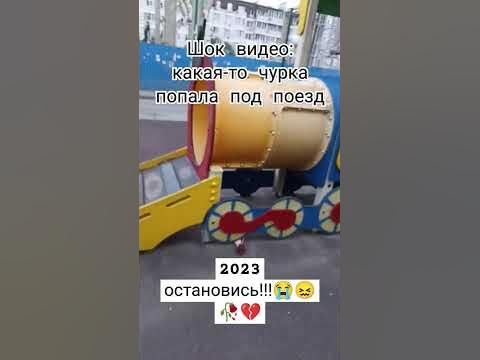 #чурка #мем #шортс - YouTube