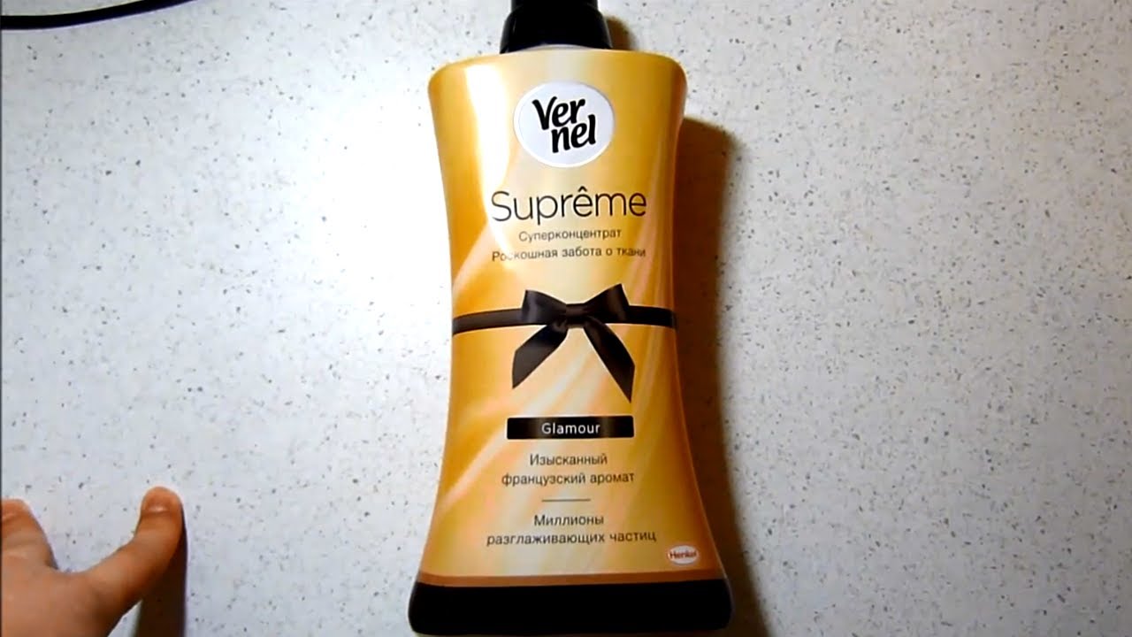 Кондиционер для белья Vernel. Отзыв и обзор