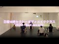 Best Sex Ever VEDO 日曜セクシーボディメイククラス Best Sex Ever VEDO 日曜セクシーボディメイククラス