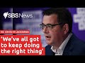 COVID-19 update: Victorian Premier Daniel Andrews is live I SBS News