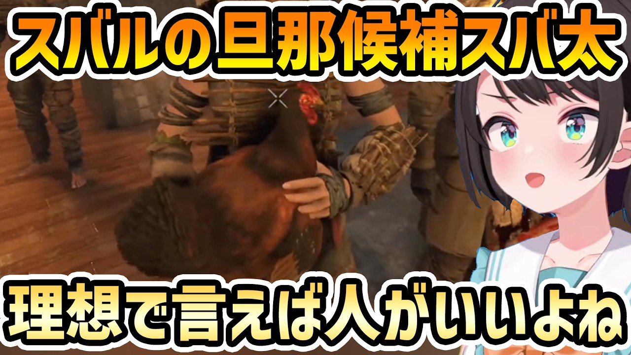【ホロ7大豆劇場】整理整頓を察していたトワ様+スバルの旦那+夜の戦犯【切り抜き/大空スバル/さくらみこ/常闇トワ/夏色まつり】