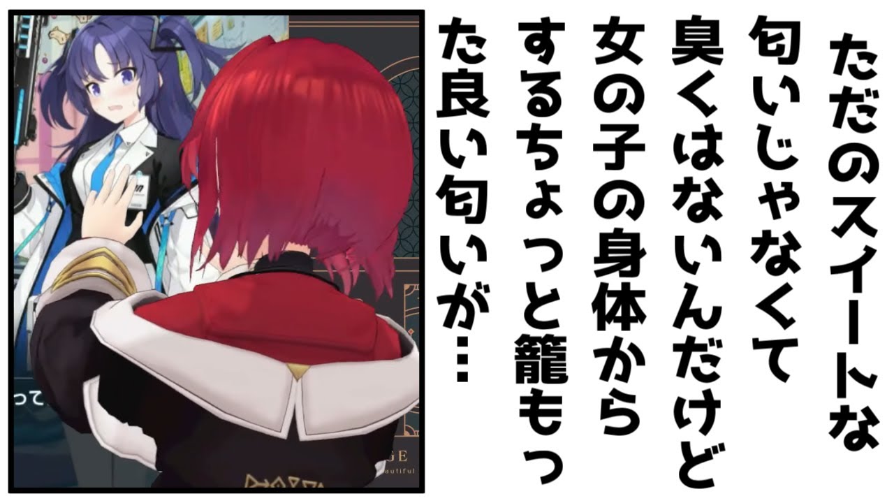 アンジュの妄想？実体験？女の子についてギリギリな発言