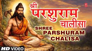 Parshuram Chalisa Parshuram Jayanti 2026 Parshuram Bhajan Bhaskar Shukla Full Hd Video