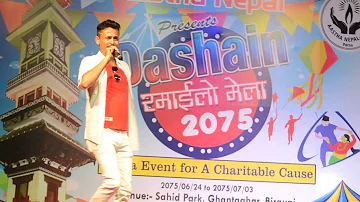 Aastha Nepal Presents Dashain ramailo mela 2075  Shree Krishna Luitel Singing Program