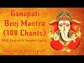 Ganapati beej mantra  108 chants for luck protection  success  full english  sanskrit lyrics