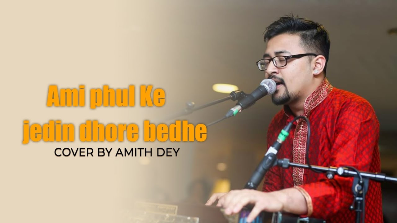 Ami phul ke jedin dhore bedhe  bengali song  Amith dey