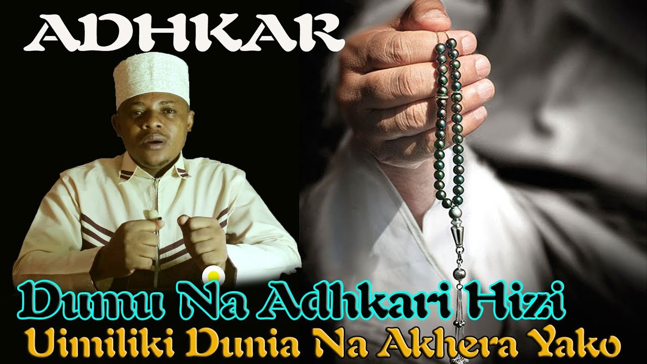 UKIDUMU NA ADHKARI HIZI UTAISHI KIFALME DUNIANI NA AKHERA || SHEIKH OTHMAN MICHAEL