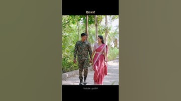 ✨आर्मी couple💖🇮🇳 #army #armystatus #sscgd #armylover #trending #ytshorts #viral #shorts