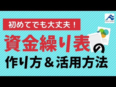 【超優良級】会社にお金を残したいなら絶対知るべき！プロが ...