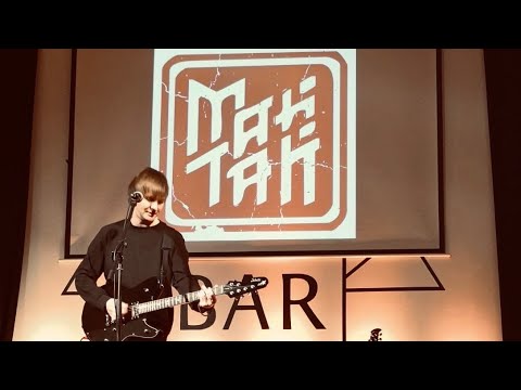 МАЙТАЙ - Рассвет, Часть 1