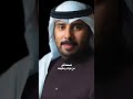 الف اعتذار نواف فريح 2025 الف اعتذار نواف فريح 2025