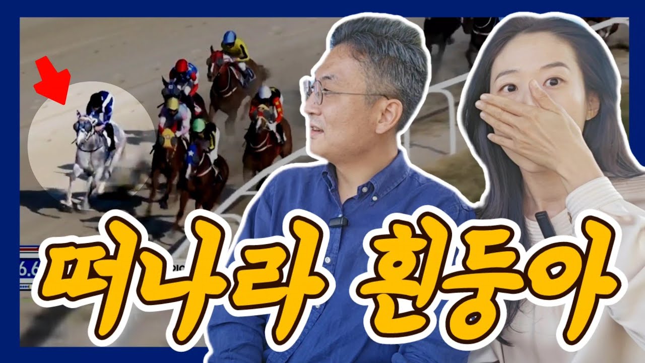 첫 4등급 경주는 약간 매운 맛? 그래도 착순권 절대 지키는 유니카의 여덟번째 경주 +중요 공지‼️