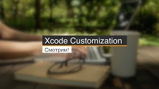 Xcode Customization